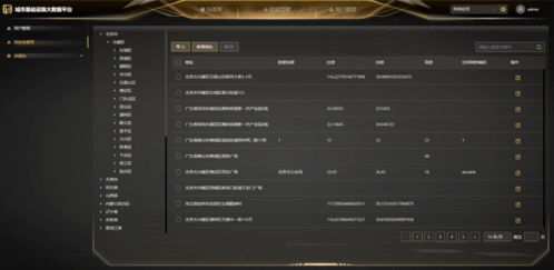 85版本鬼泣刷图,全面应用分析数据&amp;战略版_v6.391