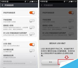 系统工具软件小米助手手机版官方下载,精细解析说明苹果版 v3.305