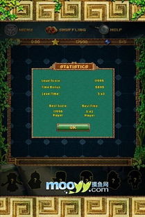 祖玛官方下载，发掘宝藏的神器——挑战款1_v8.986