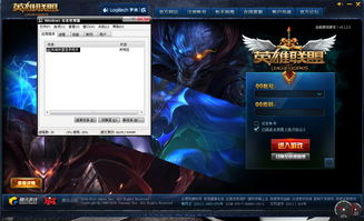 飞燕化龙 第3页