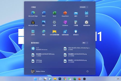 对答如流 第4页
