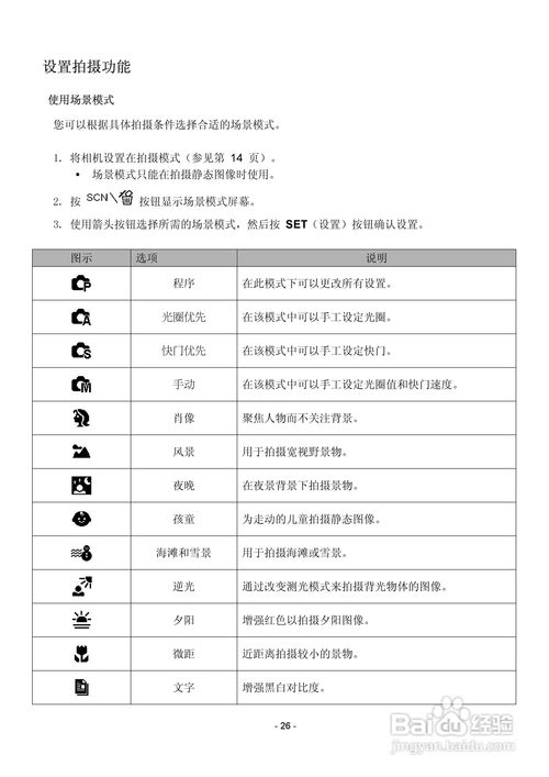 可刮版本,涵盖广泛的说明方法|超值版1_v6.674