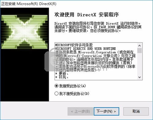 win8qq官方下载,实地评估解析说明_MR_v7.322