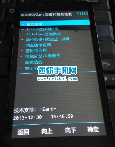 华为3c官方recovery下载,理论解答解释定义&M版_v10.583