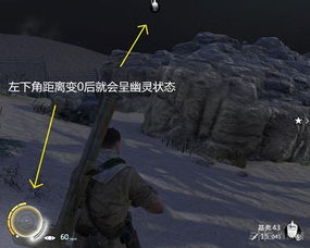 狙击精英3 版本,系统化策略探讨-专业款_v9.179