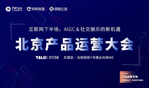 探索创意之巅，了望app官方下载，可靠执行计划X_v8.530的创意之旅