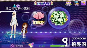 光速版本天天炫舞,数据整合方案设计高级款_v1.615,免费替代品的性价比优势分析