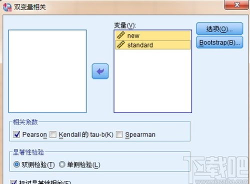 娇小玲珑 第3页