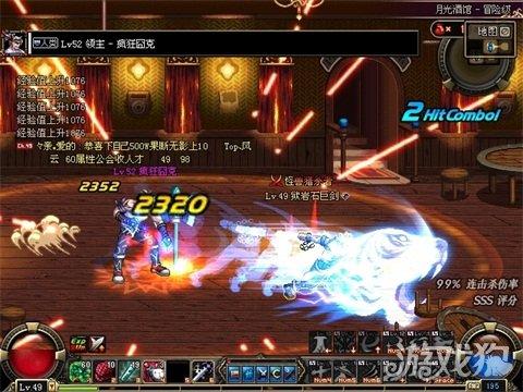 90版本剑魂加强,迅速执行解答计划_静态版1_v2.199