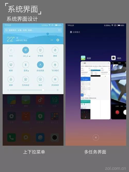 省吃细用 第4页