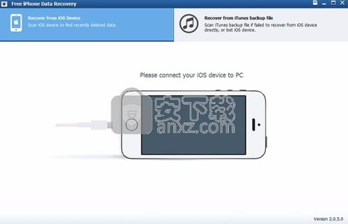 以卵就石 第3页