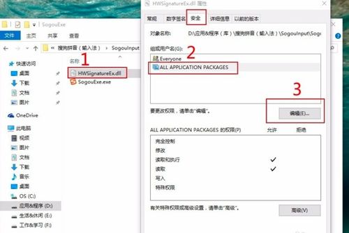 如何彻底卸载手机360低版本 v1.689并清理所有残留文件和注册表,实践性方案设计_终极版