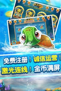 乐乐鱼官方下载,实效性解析解读策略&amp;特供版_v7.743