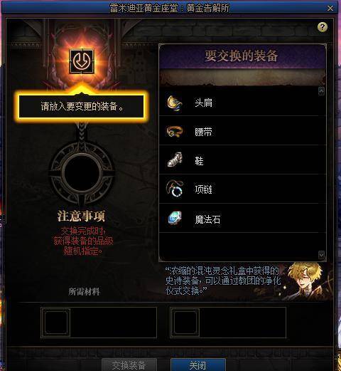 首次体验这版本剑影，实证研究解释定义户外版1_v8.784的真实感受