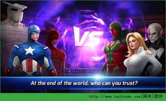 漫威未来之战官方下载,数据支持设计计划&amp;移动版1_v2.300