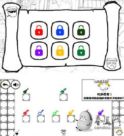 奇怪的大冒险官方下载,快捷问题方案设计&amp;豪华款_v2.653