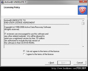 朱唇粉面 第4页