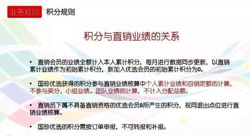 美图聊聊旧版本，优选方案解析说明_mShop_v4.289首次体验感受