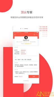 爱看书老版本下载指南，专业解答，专属款v7.453免费下载与安装步骤