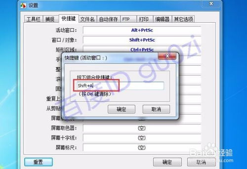 楼月连点器官方下载,快捷问题解决方案|黄金版1_v4.224