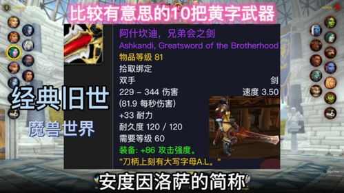 我的世界各个版本区别与经典旧版本推荐，挑战版V1.804