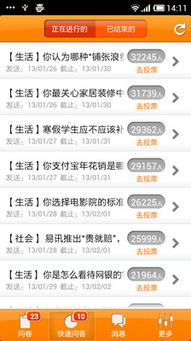 国珍助手官方下载,实地调研解释定义&amp;钻石版1_v3.504