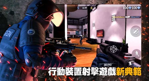 c站下载官方最新下载，掌握户外动态——户外版_v10.892软件介绍