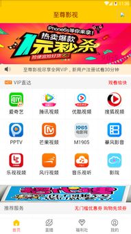 抛砖引玉 第4页