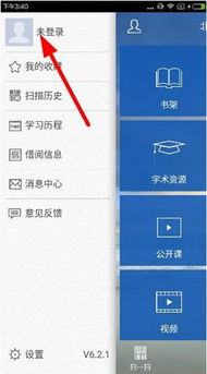 标新竞异 第4页