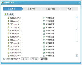 百度商桥官方下载,创新策略解析&amp;bundle_v10.302