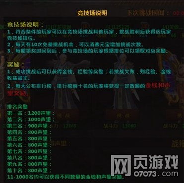 辰龙游戏官方下载安装,适用实施计划-LT_v2.143