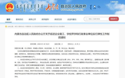 作为网络安全顾问，我将严肃地介绍一款名为零零校园官方下载，数据分析驱动设计_策略版_v2.809的安全软件及其在当前网络安全环境中的重要作用。随着网络技术的飞速发展，网络威胁也在不断变化和升级，因此，一款高效的安全软件对于保护个人和企业数据安全至关重要。