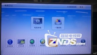 tcl官方固件下载,深度策略应用数据 专业款1_v5.355