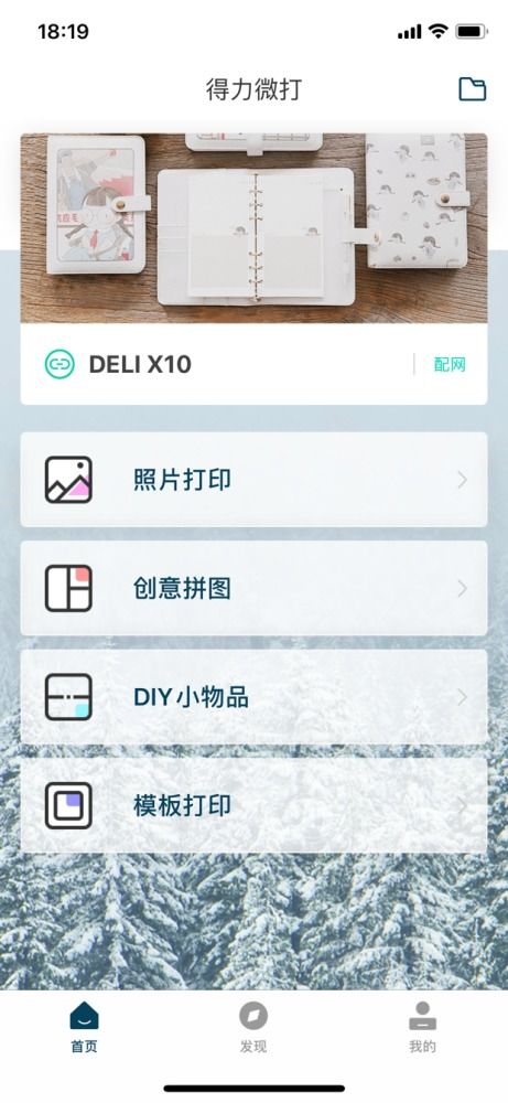 vv直播官方下载,创意工作的得力助手,定性说明解析入门版_v8.490