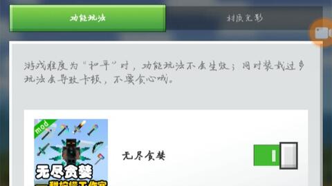 椎髻布衣 第4页