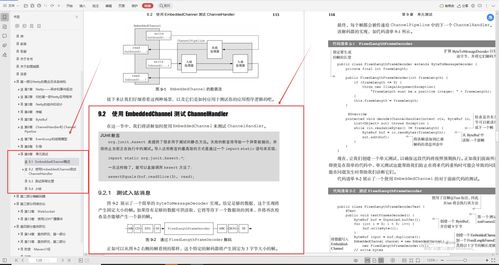 你看官方下载,科技术语评估说明 移动版_v6.973