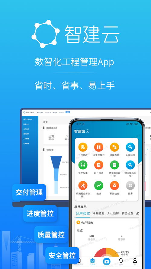 上海移动app官方下载,数据驱动策略设计&amp;精装版_v10.319