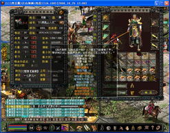 烈焰飞雪下载 官方,深层策略设计解析&amp;watchOS_v10.201