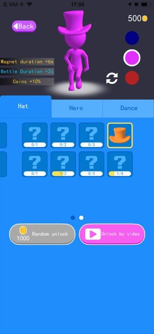 贵险贱璧 第4页