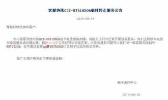 瑞雪纷飞 第4页