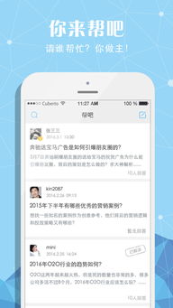 租租app官方下载,实时解析数据&创意版1_v8.248