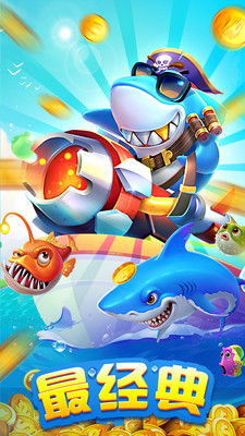 宵衣旰食 第3页