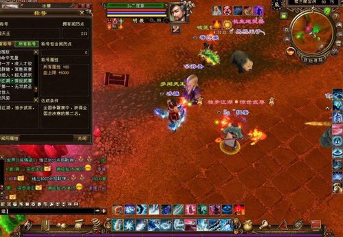 天龙八部2官方下载,精细化计划执行 旗舰版_v7.763