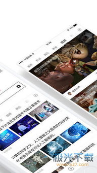 阿里通官方下载，轻量级高效设计计划复刻版软件介绍