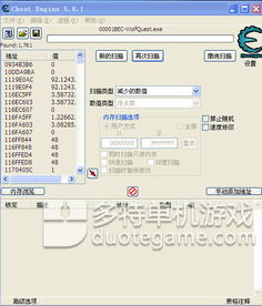 野狼迷踪官方下载,可靠性操作方案_安卓款_v3.324