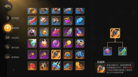 开客栈单机版游戏与网易下载手机版官方下载，创意工具属性与深度研究解析说明体验版_v4.543