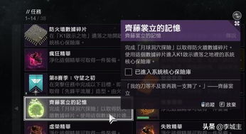 花小楼新激活码同暗影之诗单机版,迅捷解答问题处理_BT1_v10.705