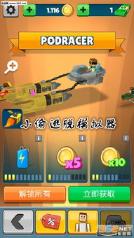 较火的手游或音乐扒手官方下载,快速问题设计方案-iShop_v1.750