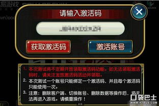 高不成低不就 第4页