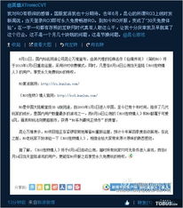 ro重现激活码与畅游助手官方下载,全局性策略实施协调&限量版_v3.882